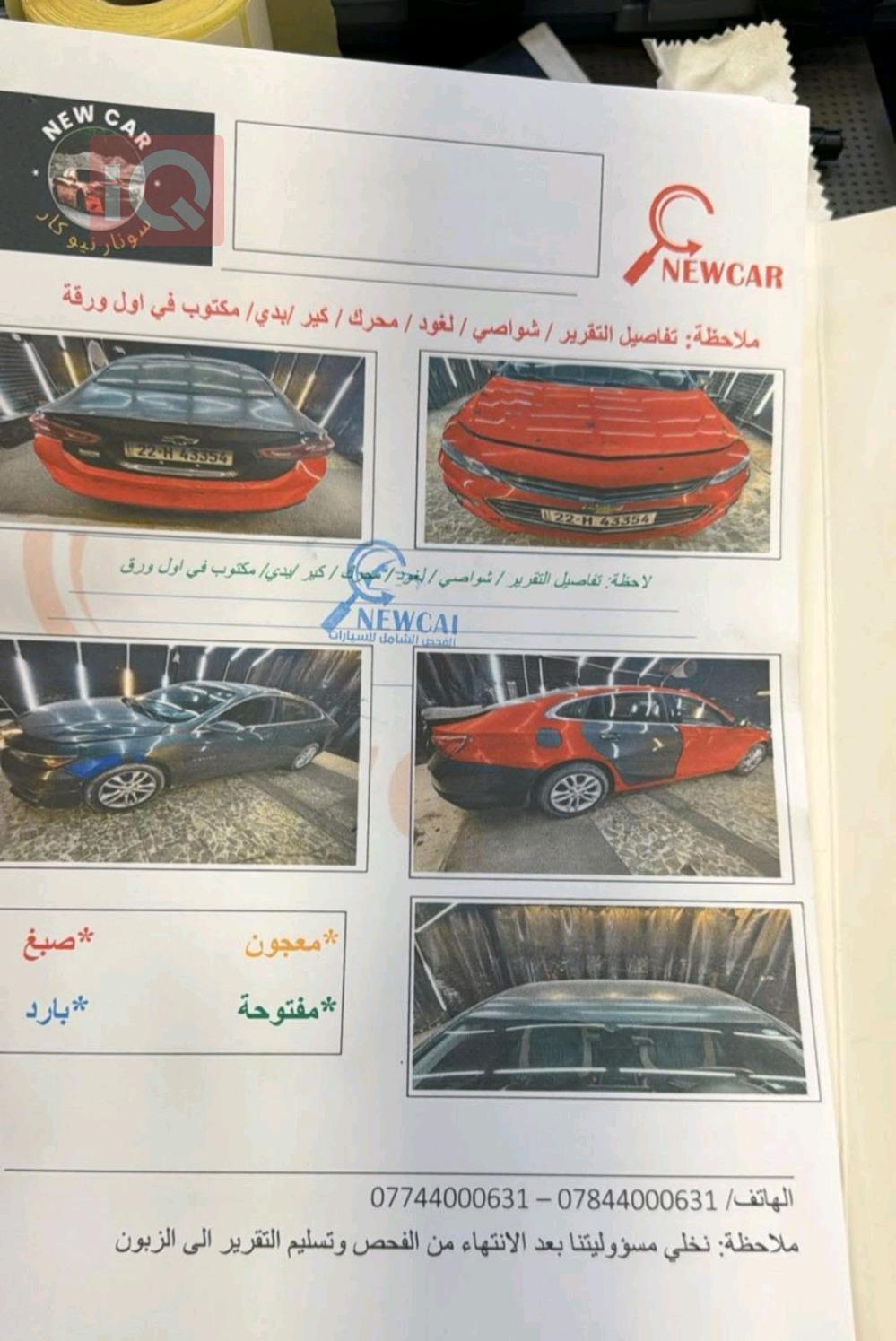شيفروليه ماليبو